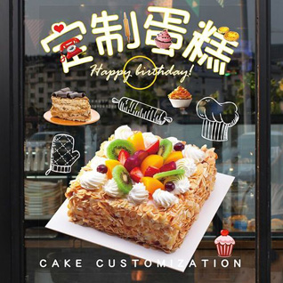 山东青岛莱西市河头店镇西钟芝村蛋糕预定